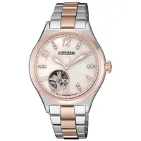 在飛比找PChome24h購物優惠-CITIZEN 晶彩時刻機械腕錶-銀X玫瑰金