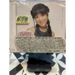 松田聖子 永遠的少女 SEIKO MASTUDA: BLAND NEW ALBUM（2000） 全新未拆CD