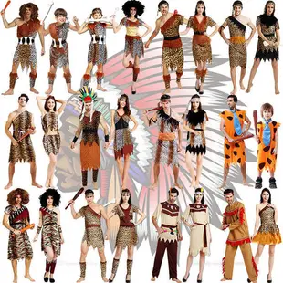 野人服裝cos原始人表演服成人萬聖節非洲土著人表演服裝印第安人