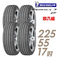 在飛比找momo購物網優惠-【Michelin 米其林】PRIMACY 3 ZP 失壓續