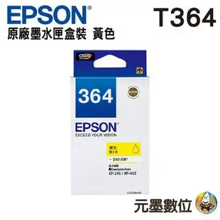 EPSON 364(C13T364150)黑色墨水匣 適用XP-245 / XP-422