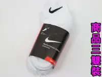 在飛比找Yahoo!奇摩拍賣優惠-(布丁體育)NIKE 運動短襪 3雙裝 SX4703-101