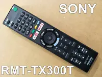 在飛比找Yahoo!奇摩拍賣優惠-《SONY》RMT-TX300T 原廠遙控器 KDL-49W