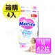 妙而舒 Merries 金緻柔點透氣紙尿褲 M (42片x4包) /黏貼型尿布.紙尿褲.紙尿片