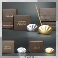 在飛比找蝦皮購物優惠-日本 松榮堂 線香 貝殼造型 實心 金屬 香夾 香立 香插 