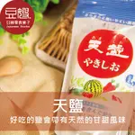 【豆嫂】日本廚房 天鹽