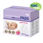 NAC NAC 3D超薄防溢乳墊40入