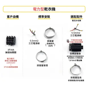 Whirlpool惠而浦 8TWED5620HW 電力型滾筒乾衣機 15公斤【福利品】