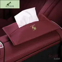 在飛比找Yahoo!奇摩拍賣優惠-PORSCHE LOGO紙巾盒專用車內座椅頭枕後掛式皮革材質