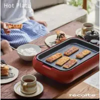 在飛比找蝦皮購物優惠-recolte 麗克特 Hot Plate 多功能電烤盤(R