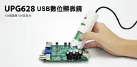 在飛比找Yahoo!奇摩拍賣優惠-【S03 筑蒂資訊】含稅 登昌恆 UPMOST UPTECH