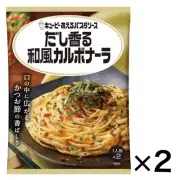 Kewpie Dashi Soy Milk Carbonara Pasta Sauce 2Pack Set Made in Japan Easy Cook