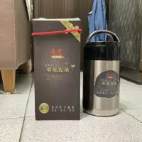 在飛比找蝦皮購物優惠-全新丹露 高真空燜燒提鍋 1.2 L