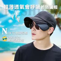 在飛比找松果購物優惠-韓版潮男防曬抗UV雙面可伸縮放大透氣排汗棒球遮陽帽 (4.6