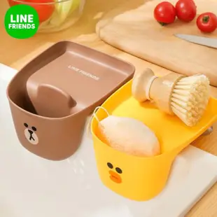 【LINE FRIENDS】熊大莎莉多功能水槽廚餘過濾瀝水收納籃(水槽收納置物架)