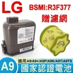 樂金 LG 原廠規格 2400MAH 高容量 A9 電池 適用 A9+ A9P A9K A9T A9TS 加贈濾網