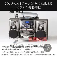 在飛比找Yahoo!奇摩拍賣優惠-CD機 日本直郵tohshoh 黑膠3CD雙帶U盤收錄音卡拉