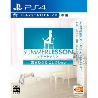 在飛比找蝦皮購物優惠-【全新未拆】PS4 VR PS VR 專用 虛擬實境 夏日課