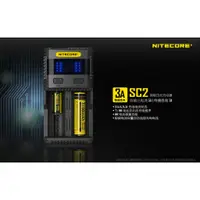 在飛比找蝦皮購物優惠-{台中工具老爹}  Nitecore SC2 智能充電器5A