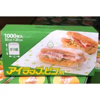 在飛比找蝦皮購物優惠-I Wrap Pico PE食物保鮮袋 1000入 #好市多