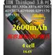 【IBM Thinkpad X系列】X60 X61,X60s,X61s,40Y7001,40Y7003,40Y6999,92P1170,92P1173系列 2600mAh筆電電池★保固12個月★