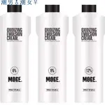 魔歌雙氧乳 6% 9% 12% 美髮專用900ML 雙氧奶 搭配染膏使用 漂粉漂髮沙龍專用-潮男♂潮女♀