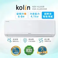 在飛比找ETMall東森購物網優惠-【Kolin 歌林】6-8坪R32一級變頻冷暖型分離式冷氣 