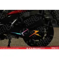 在飛比找蝦皮購物優惠-【彩貼XD】Kymco.Racing S 傳動外蓋反光貼紙.