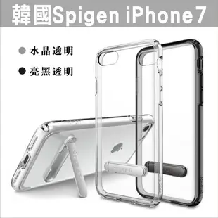 韓國Spigen iPhone7 / iPhone7 Plus  防撞磁吸立架手機殼 / 預購