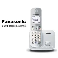 在飛比找Yahoo奇摩購物中心優惠-Panasonic 國際牌 DECT 數位節能無線電話 KX