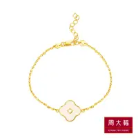 在飛比找momo購物網優惠-【周大福】The GentleWoman系列 優雅花款18K