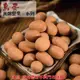 224【威記 肉乾 肉鬆 專賣店】鳥蛋 600g+-10 (8折)