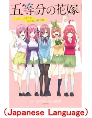 The Quintessential Quintuplets TV Anime Season 1 Official Setting Art book Jap