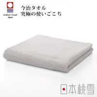 在飛比找PChome24h購物優惠-日本桃雪今治飯店毛巾(淺灰)