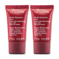 在飛比找PChome24h購物優惠-《CLARINS 克蘭詩》極緻活齡撫紋晚霜 15ML x 2