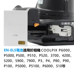 Nikon  尼康 EN-EL5 原廠電池 P500 P5000 P5100 P6000 P510 P520 P530