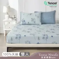 在飛比找momo購物網優惠-【Tonia Nicole 東妮寢飾】環保印染100%萊賽爾