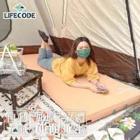 在飛比找蝦皮購物優惠-【LIFECODE】立體3D TPU單人自動充氣睡墊/200