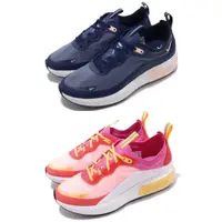 在飛比找蝦皮購物優惠-🏀小飛人潮流🏀 NIKE AIR MAX DIA SE 女款