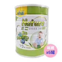 在飛比找PChome24h購物優惠-(箱購6罐)【豐力富】NATURE 全護幼兒成長奶粉 1-3