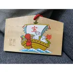 日本音羽山清水寺繪馬