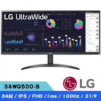 在飛比找ETMall東森購物網優惠-LG樂金 34WQ500-B 34吋 UltraWide™ 