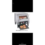 履帶式烤麵包機（正美國）/HATCO-TM-10H