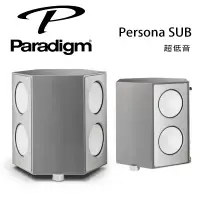 在飛比找環球Online優惠-加拿大 Paradigm Persona SUB 超低音/只