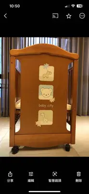 在飛比找Yahoo!奇摩拍賣優惠-Baby city 娃娃城 嬰兒床 二手商品