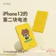 素樂W9LINE聯名Magsafe無線磁吸充電寶iphone12蘋果專用快充超薄