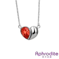 在飛比找momo購物網優惠-【Aphrodite 愛芙晶鑽】心形鑲嵌水鑽項鍊(白金橘紅色