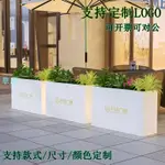 【免運】戶外花箱鐵藝鍍鋅防鏽花架小區長方形花槽商業街室外花壇組合訂製