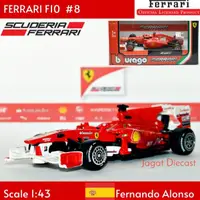 在飛比找蝦皮購物優惠-FERRARI Bburago 法拉利 F1 F10 費爾南