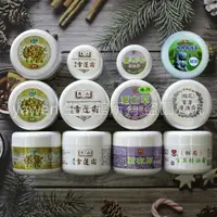 在飛比找樂天市場購物網優惠-【現貨/滿額免運】天山黃花雪蓮霜 黃金薑霜 紅花百草霜 薰衣